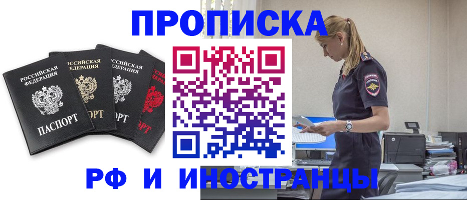 регистрация для школы в Дрезне