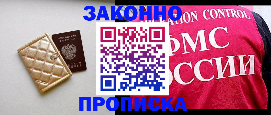 регистрация для дет. сада в Дрезне